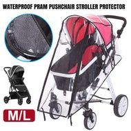 屯京 - BB推車防雨罩嬰兒車 黑邊傘車全拉到底拉鏈 中號