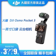 dji osmo pocket 3 accessories dji osmo pocket 3 DJI Osmo Pocket 3 1 inch pocket gimbal camera vlog D