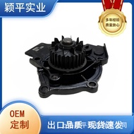 Suitable for Audi A4B8 Tiguan Meiteng New Passat EA888 Two-Motion Water Pump Head Coolant Pump Head