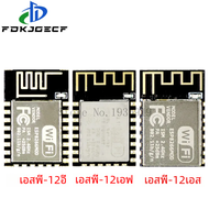 1ชิ้น ESP8266อนุกรมรุ่น WIFI ESP-12 ESP-12E ESP-12F ESP-12S รับประกันความถูกต้องของ ESP12