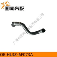 HL3Z-6F073A Suitable for Ford Raptor 17/Navigator B5/08/3.. 5T Medium Cooler Tube
