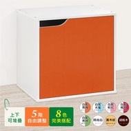 [特價]《HOPMA》單門二層櫃 台灣製造 收納雙格櫃 儲藏空櫃 置物書櫃 玄關隔層-亮橙