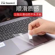 Huawei Touchpad Protective Film   huawei matebook 14s 2021 D14/X14 14inch 2020 D15/X15