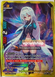 S-ub01 & S-ub02 การ์ดฟอย แยกใบ แวนการ์ด VG card shop