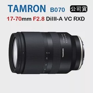 TAMRON 17-70mm F2.8 DiIII-A VC RXD B070 騰龍 (俊毅公司貨) FUJI X接環