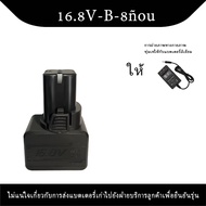 【จัดส่งที่รวดเร็ว】แบตเตอรี่: ดอกสว่านไร้สาย ดอกสว่าน แบตเตอรี่ลิเธียมไอออน 24V แบตเตอรี่ลิเธียมไอออน