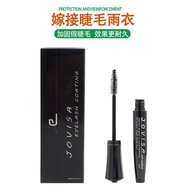 !!Jovisa Eyelash Raincoat Styling Liquid Strengthener Eyelash Coating