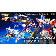 BANDAI RG 1/144 WING GUNDAM ZERO New