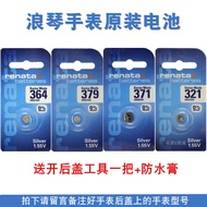 Suitable for LONGINES Original Watch Battery L4.220.2/L4.720.2/4.220.4/L4.720.4