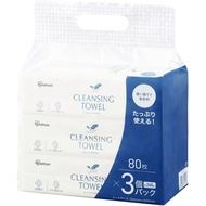 View the IRIS OHYAMA store / IRIS OHYAMA Cleansing Towels 80 sheets × 3 packs Large capacity Sensiti