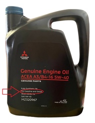 MITSUBISHI น้ำมันเครื่อง ใช้ได้ทั้ง เครื่อง เบนซิน + ดีเซล 5W-40 สังเคราะห์ แท้ เบิกศูนย์ มิตซูบิชิ