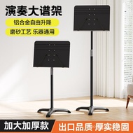 Large Music Stand Music Table Music Music Stand Guzheng Music Stand Guitar Music Stand Violin Liftab