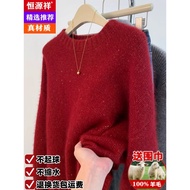 Hengyuanxiang Red Pure Silk Sweater - Women's Fall Winter