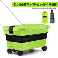 洗車機水箱可推拉移動摺疊儲水桶野營釣魚箱戶外儲物箱露營置物箱