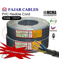 FAJAR 3 Core 2.5 mm PVC Flexible Cable PER METER 100% Pure Copper 3core 2.5mm