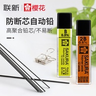 Japan Japan Sakura Sakura Brand Lead 0.5 Replacement Mechanical Pencil 0.3 Not Easy to Break 0.9mm 2