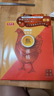 馬百良滴雞精（2027年1月）