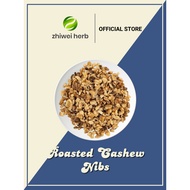 cashew NIBS /for making sambal ayam gepuk/ 小粒烤腰豆/腰果 suitable for making sambal ayam gepuk