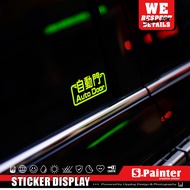 S.P Sticker Painting Club MPV Business Vehicle Allison GL8 GM8 Automatic Door Warning Reflective Car