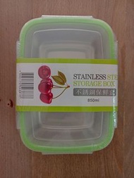 不銹鋼保鮮盒