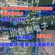 D3741 Suitable for Honda Eight Generations Civic Instruments No Display No Air Conditioning Conditio