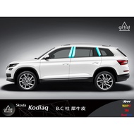 [Artist Artist] (SKODA-2018Kodiaq-007) BC Column Rhino Leather Protective Sticker