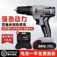 36v Lithium Battery Hand Drill Imported Electric Turn Household Hand Drill Punching Electric Recharg