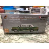 Tiny 微影 會員限定 Syncab 星群 的士