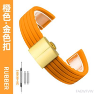 For Silicone Watch Strap Suitable For Patek Philippe Omega Longines Tissot And Seiko Waterproof Butt