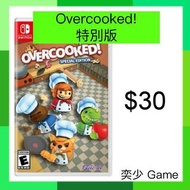 (數位)分手廚房 特別版 Overcooked! Special Edition ｜Nintendo Switch 數位版遊戲