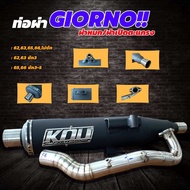 ท่อผ่า GIORNO ลูก62-66ชัก5 ผ่าหมก/ผ่าเปิดตะแกรง กู่มหาชัย KOU