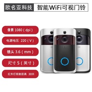 W-6&amp; Monitoring and Alarm IntelligencewifiVideo Doorbell Wireless Visual Intercom Doorbell Mobile Phone Remote Video Hai