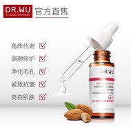 DR. WU 100% 正品 Intensive Renewal Serum with Mandelic Acid (30ml)杏仁酸亮白焕膚精华（现货）