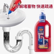 **包郵** KINBATA 下水道疏通劑 通渠劑 馬桶疏通劑 排水管清潔劑 [平行進口] HK2810