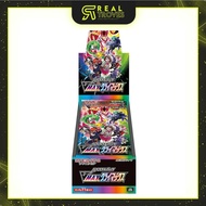 Pokemon Japanese VMAX Climax Booster Box