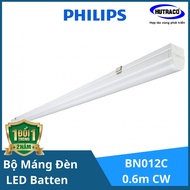 Combo of 2 Batten T8 Philips 10W 0.6m led light fixture sets BN012C06TT LED10 L600