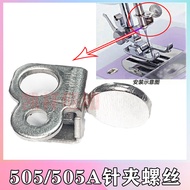505A/505 Dedicated Sewing Machine Loading Needle Household Sewing Machine Needle Clip 505 Machine Ne