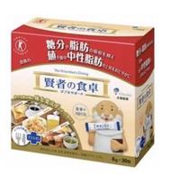 賢者之食卓