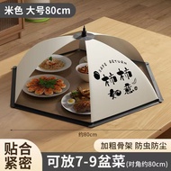 Vegetable Cover 2025 New Style Foldable Leftover Cover Food Cover Cover Vegetable Cover Household Fo