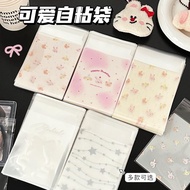 Ins Style High-value Cute Cute Cute Pet Self-adhesive Bag Girl Photocard Candy Packaging Bag Small G