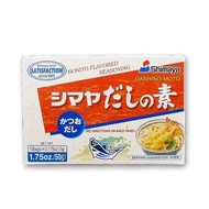 Shimaya Dashi No Moto S-5 Japanese Bonito Broth/ 50 GR dashi stock dashi powder dashi soup base