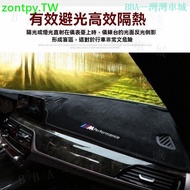 BMW Sunshade Pad Sunscreen Flannel F10 F30 E90 E60 G20 X1 X3 X5 Silicone Bottom Heat Insulation