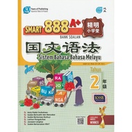 SMART 888 A+ BANK SOALAN TAHUN 2 BM SISTEM BAHASA