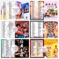 U Disk USB Classic Songs Chinese Songs Popular Songs Songs CH181-CH200