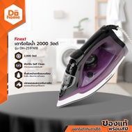 FINEXT เตารีดไอน้ำ 2000 วัตต์ รุ่น DH-251FN18 |MC|