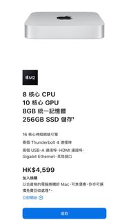 Mac mini M2 8gb 256ssd