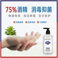 GOTDYA Hand Sanitizer  75% Alcohol