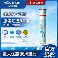 Huitong Membrane 800 Gallon Reverse Osmosis Membrane Water Purifier ULP21-4021RO Membrane Age Volton