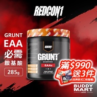 Grunt EAA Essential Amino Acid Powder Comprehensive RC1