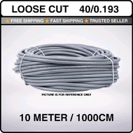 Loose Cut Meter - 3 Core Wire Flexible Cable - 40/0.193mm | 1.0mm 3 Core Cable Wayar Kabel Elektrik